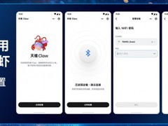 OpenClaw登顶GitHub历史第一，养龙虾专用小型算力电脑正降低部署门槛