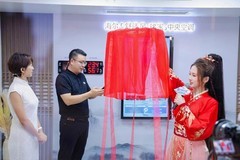 海尔中央空调发布3大AI场景方案定制好空气
