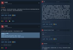 《轮回之兽》勉强及格的半成品，宝可梦开发商交GF 6年做了个啥？