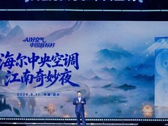 一机解决厨房热、油、安装难三大痛点！海尔中央空调发布AI厨房空气方案