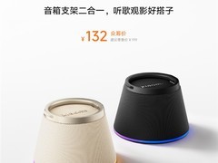 小米发布磁吸蓝牙音箱：IP67防水、蓝牙6.0、支持MagSafe与多台组网