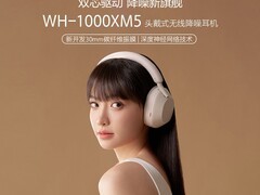 索尼WH-1000XM5卡其色降噪耳机