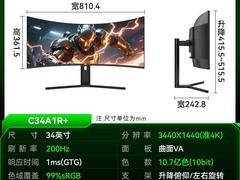 TITAN ARMY泰坦军团P40UG显示器直降277元