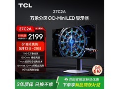 TCL 27C2A 27英寸4K Mini LED显示器特惠