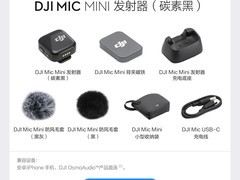 大疆Mic Mini 2无线麦克风139元