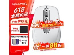 罗技MX Anywhere 3S无线鼠标特惠