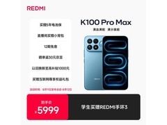 Redmi K100 ProMax骁龙8旗舰直降530元