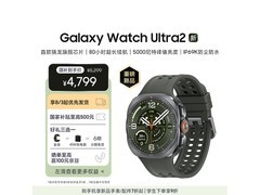 三星Galaxy Watch Ultra2限时直降500