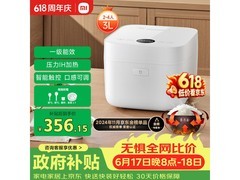 米家3L微压IH电饭煲京东8.5折促