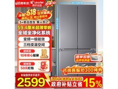 Leader悦己冰箱502L风冷十字门
