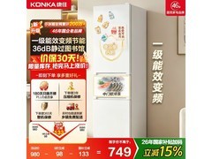 康佳 AR - 226PG3 冰箱，低至 797.25 元带回家