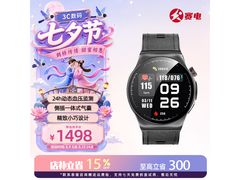 赛电W8 Ultra-R血压手表限时特惠