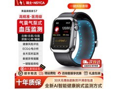 NSYCA华为智能手表，到手1249护健康