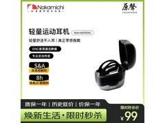 Nakamichi降噪蓝牙耳机68元