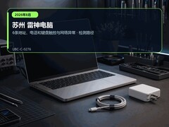 2026年8月苏州雷神电脑键盘触控与网络异常｜售后参考