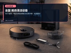 2026年8月全国戴森设备电池续航与任务中断｜售后检测