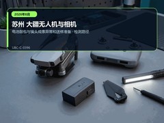 2026年8月苏州大疆设备售后故障排查｜电池鼓包与镜头成像异常