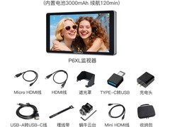 视瑞特富威德P6XL监视器到手仅1040元