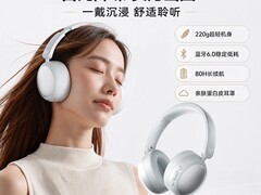 BOJ Aurora头戴式耳机立减折后112元