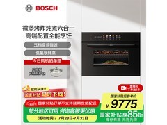 博世W8微蒸烤箱8系御器Pro