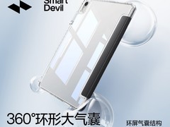 闪魔Y型三折晶透华为平板保护壳低至40.38元