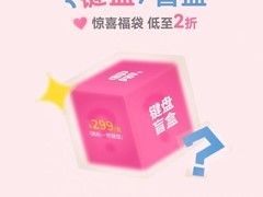 NuPhy机械键盘盲盒直降300，低至269元