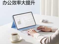 闪魔华为平板旋转保护壳
