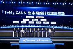 万智汇闽江，数字中国的华为样本