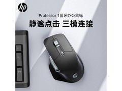惠普无线蓝牙鼠标，领券到手仅99元！