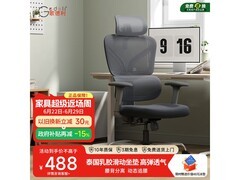 Gedeli人体工学椅G22黑京东促销仅487元