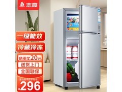 志高48L双门冰箱260元