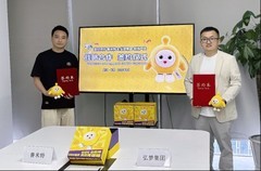 鲁米特科技携手弘梦集团·良师严选，AI智能玩具蛋小黄正式进入教育场景