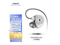 兴戈EW100透明版耳机，到手价仅74元