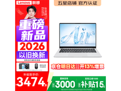来酷Air14笔记本京东特惠低至3294元