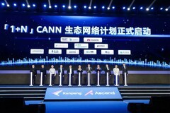 “万智互联”时代：数字中国的下一场跃迁