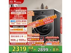 小天鹅水魔方TG10V628PLUS洗衣机钜惠