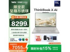 联想ThinkBook X 2代轻薄本预售，低至6884元