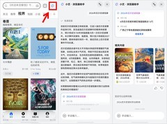 解锁AI脉络与离线下载 华为浏览器新版本带来工具箱升级