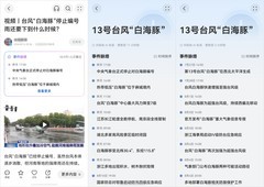 解锁AI脉络与离线下载 华为浏览器新版本带来工具箱升级