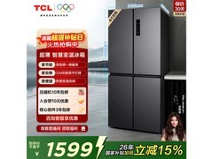 TCL 408L风冷对开门冰箱1190元