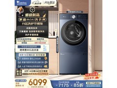 小天鹅10kg+3kg洗烘套装预售低至6049元