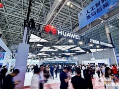 万智互联开启数智文明时代——第九届数字中国建设峰会华为展台探访
