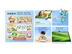 孩子作业辅导买哪个学习机更合适？步步高全链路 AI 作业体系给出专业答案