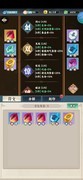 大话蜀山水队阵容搭配攻略
