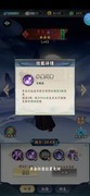 大话蜀山水队阵容搭配攻略