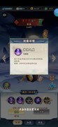 大话蜀山水队阵容搭配攻略