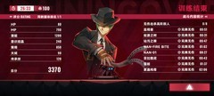 哈扎马超限百混增伤流无伤通关