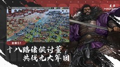 率土之滨平民前期阵容搭配攻略