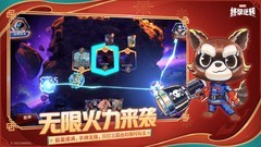 漫威终极逆转新手必看攻略