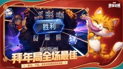 漫威终极逆转新手必看攻略